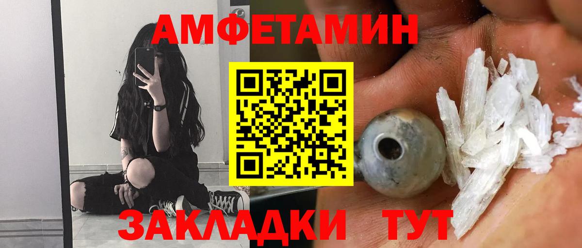 Мефедрон кристаллы  КОКАИН  Каннабис  Альфа ПВП СОЛЬ   ГАШИШ  Конопля  Бор  Вход с VPN 