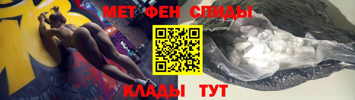 АМФЕТАМИН VHQ  Вход с VPN  Amphetamine  Бор 