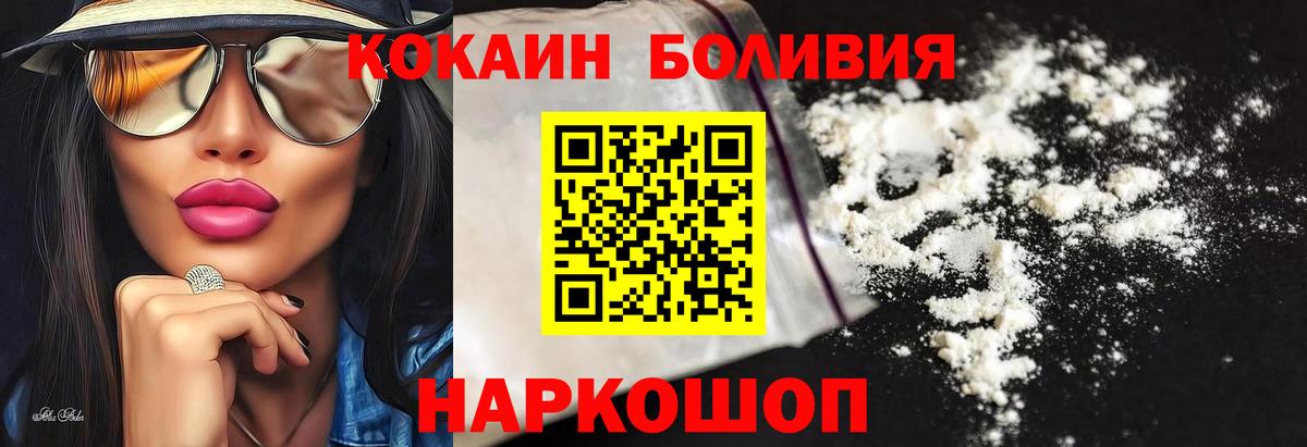 COCAIN 98% Бор