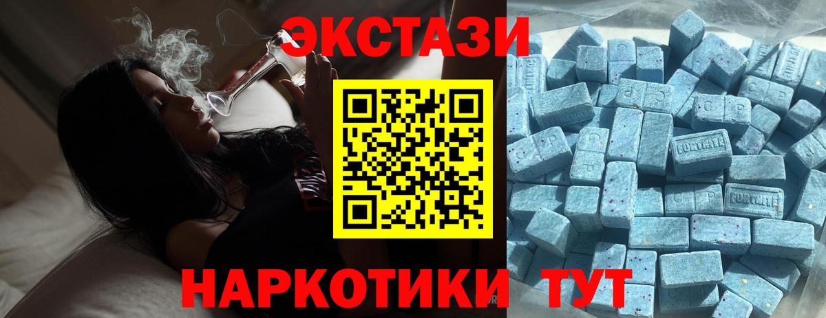 omg рабочий сайт  Ecstasy 99%  Вход с VPN  ЭКСТАЗИ 250 мг  Бор 