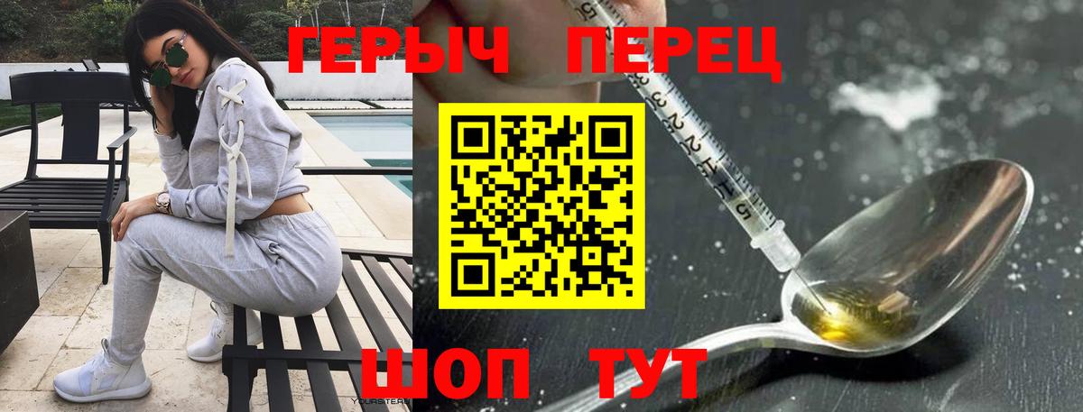 Бор  Героин Афган  Вход с VPN 