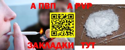 прущие крисы Апрелевка