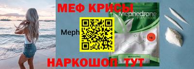 прущие крисы Апрелевка