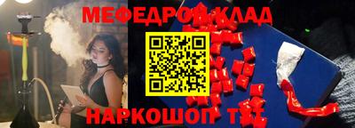 мефедрон мука Апшеронск