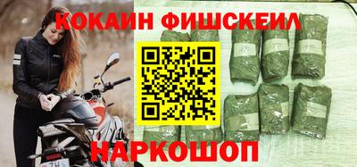 мефедрон мука Апшеронск