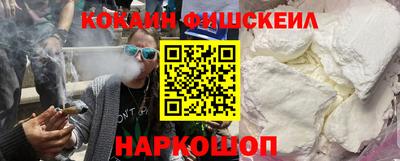 мефедрон мука Апшеронск
