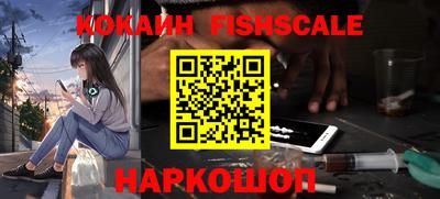 прущие крисы Апрелевка