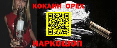 марки nbome Аргун