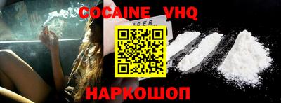 марки nbome Аргун