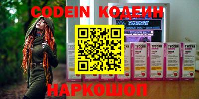марки nbome Аргун