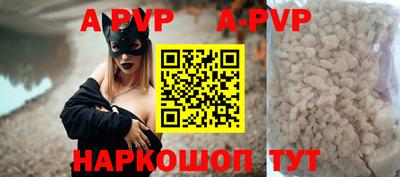 мефедрон мука Апшеронск