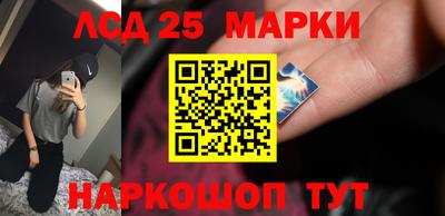 марки nbome Аргун