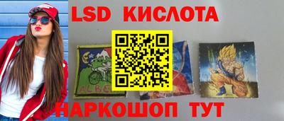 прущие крисы Апрелевка