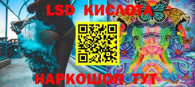 мефедрон мука Апшеронск
