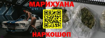 прущие крисы Апрелевка