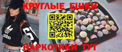 мефедрон мука Апшеронск