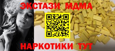мефедрон мука Апшеронск