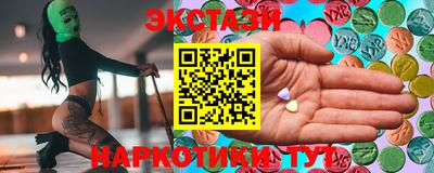 марки nbome Аргун