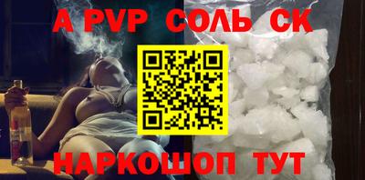 прущие крисы Апрелевка