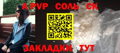 прущие крисы Апрелевка