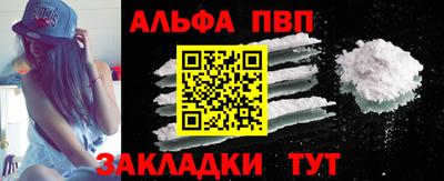 apvp Заводоуковск