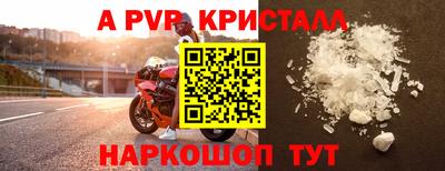марки nbome Аргун