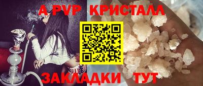 мефедрон мука Апшеронск