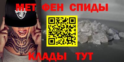 мефедрон мука Апшеронск