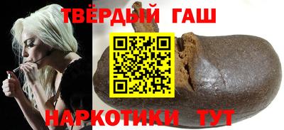 марки nbome Аргун