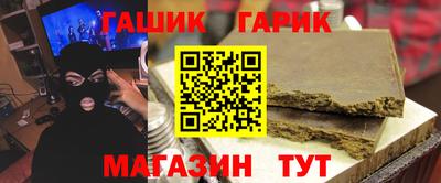 прущие крисы Апрелевка