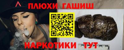 прущие крисы Апрелевка
