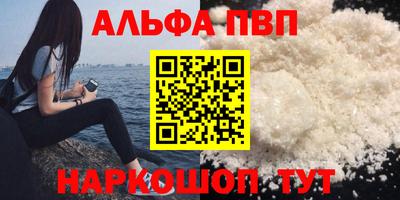 марки nbome Аргун