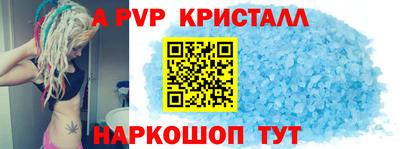 марки nbome Аргун