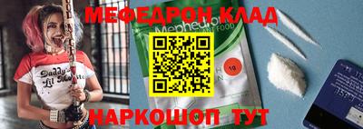 стафф Заволжье