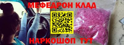 прущие крисы Апрелевка