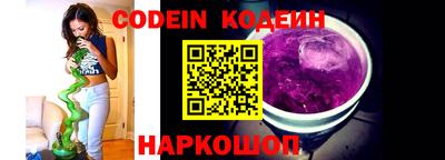 марки nbome Аргун
