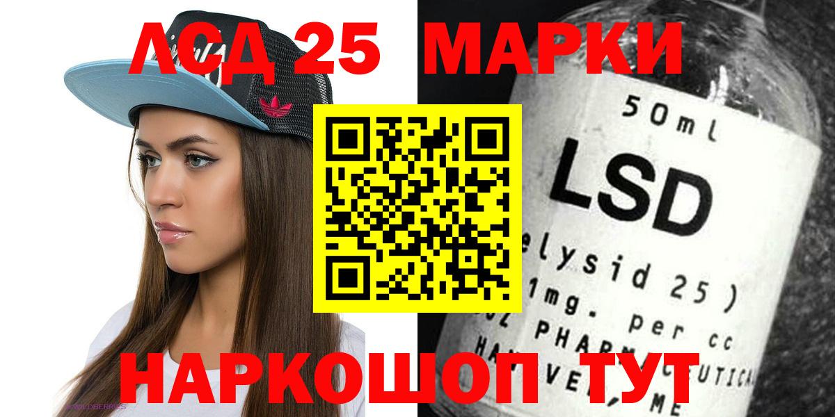 Бор  Лсд 25 экстази ecstasy  Вход с VPN  Лсд 25 экстази ecstasy 