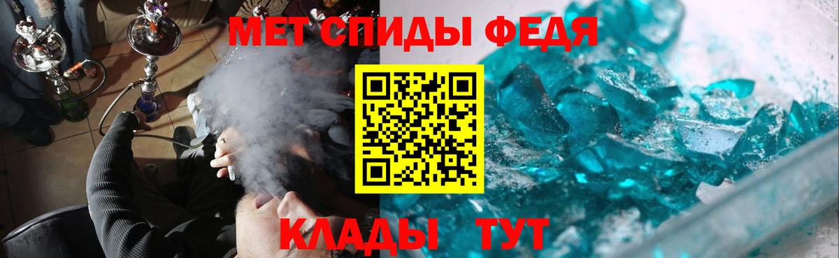 Первитин пудра Бор