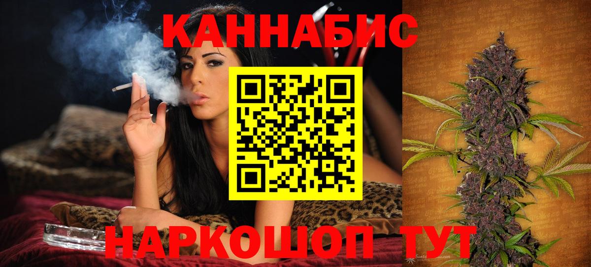 Бор  Канабис VHQ  Вход с VPN  Шишки марихуана планчик 